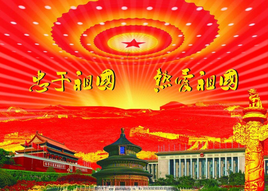动物生活习性-专业问答类网站