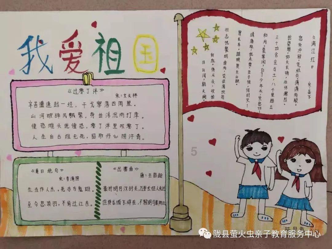 南方公园真理之杖